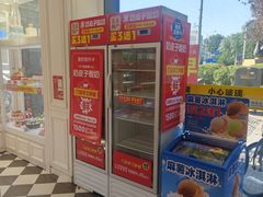-味多美蛋糕(新和平里店)