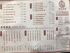 -禄运茶居·手工点心(猎德店)