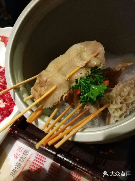 左庭右院鲜牛肉火锅(南京德基店)金钱肚图片