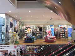-优衣库(深圳万象天地旗舰店)