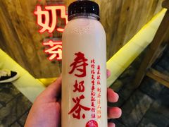 -寿奶茶·鲜奶与茶(合生汇购物中心店)