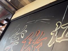 -前门杨记·铜锅涮肉(王府井·故宫店)