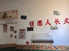 -马房湾66号·江湖菜