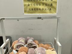 -BIGOFFS 超级折扣(仁恒伊势丹店)