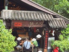 -饭江湖·江湖菜(湖广会馆店)