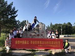 -北极村旅游风景区