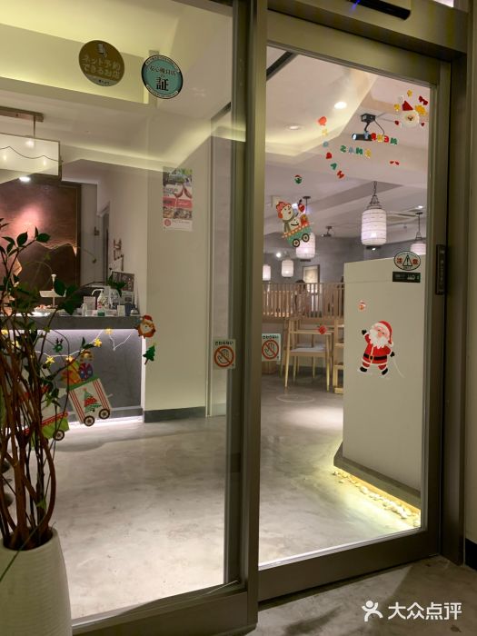 澣花 四川火锅(新宿本店)图片