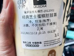 -LELECHA乐乐茶(百货大楼店)