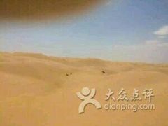 -亿利库布其七星湖沙漠生态旅游区