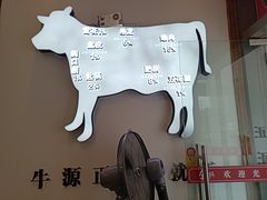 -食潮汕头鲜牛馆(望京保利店)
