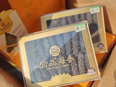 -宫品海参专卖店(黄浦老西门店)