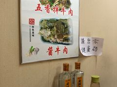 -孟家刀削面