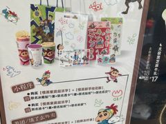 -桂桂茶(金谊广场店)