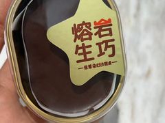-依茉朵(锦秋新天地店)
