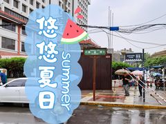 -清真李唯一优质肉丸糊辣汤