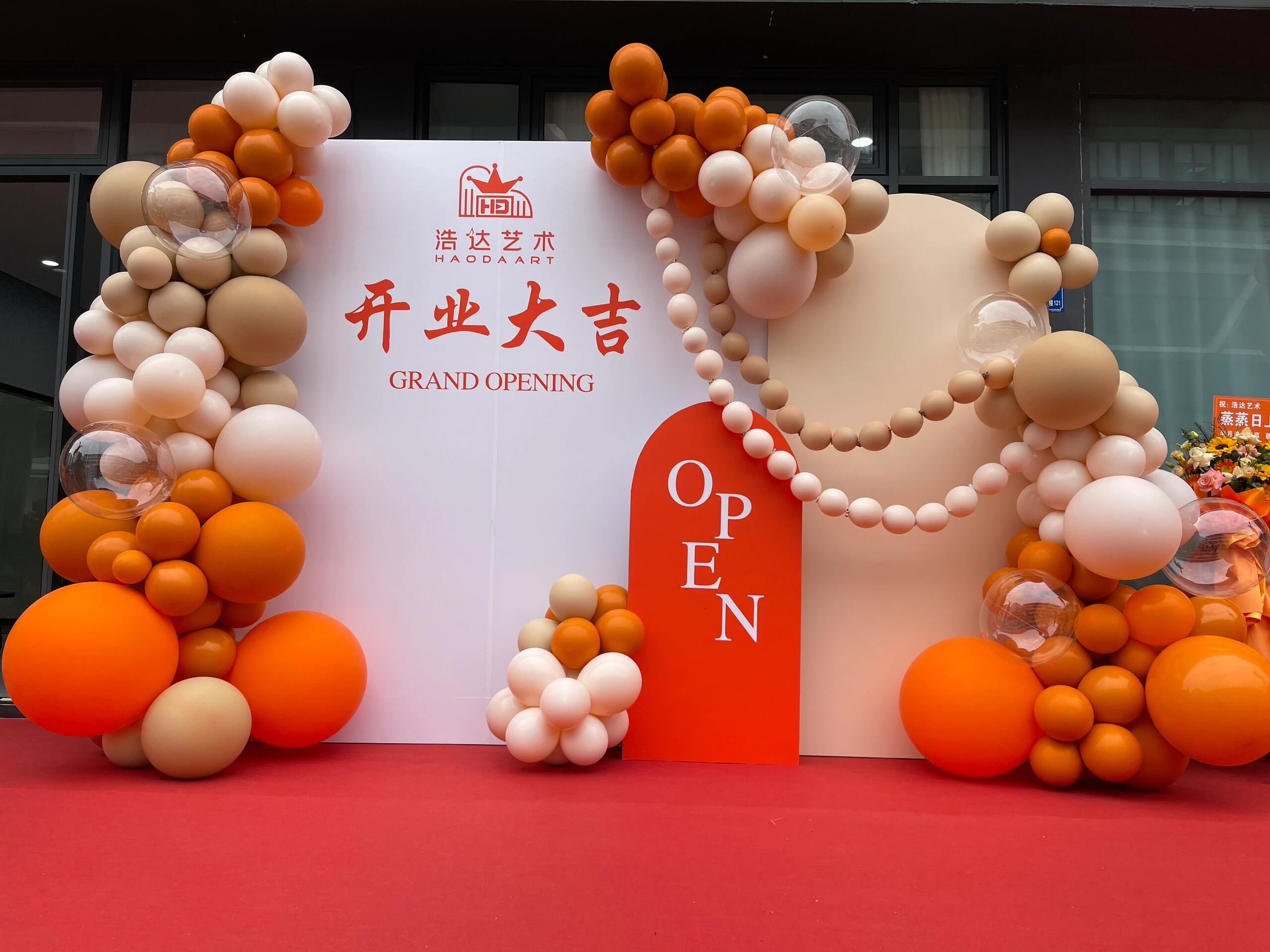 开业仪式#开业地爆球#开业剪彩#开业背景
