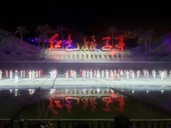 -三亚红色娘子军演艺公园景区