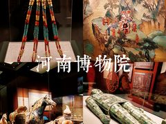 -河南博物院
