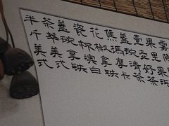 -悟饮门市景店