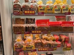 -味多美蛋糕(亚非大厦店)