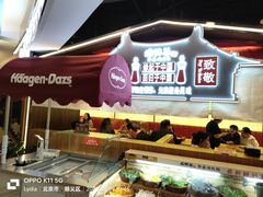 -松野谷·寿喜烧自助(华联顺义金街购物中心店)
