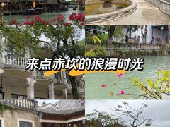 -赤坎·广东华侨国际旅游度假区