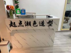 点击看大图 -起点潮色造型