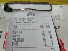 账单-朱鸿兴面馆(镇湖店)