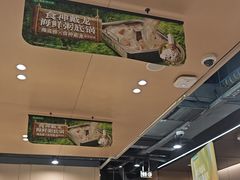-海底捞火锅(方圆荟店)