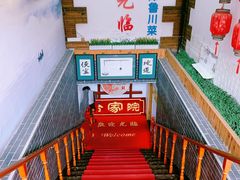 -合家院饭庄(榆关道店)