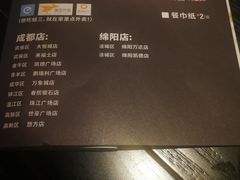 -蛙三泡椒牛蛙(万象城店)