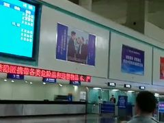 -绵阳南郊机场