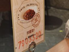 -波螺油子青岛本帮菜(银座店)