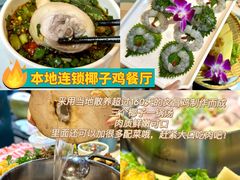 -三亚南山文化旅游区