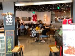 门面-疆Jiang·新疆秘制料理