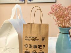 -Tomado绿色烘焙(大尧三路店)