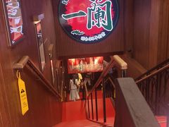 -一蘭拉面(尖沙咀店)