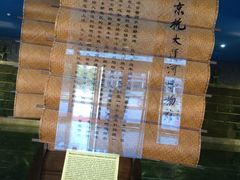 -中国京杭大运河博物馆