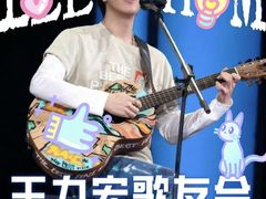 -坂田天虹