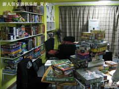 -游人馆·桌游狼人杀团建馆(人广书城店)