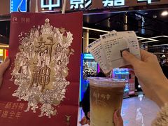 -中影嘉华国际影城(大芬星都里店)