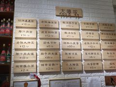 -大嘻咹biangbiang面(历史博物馆店)
