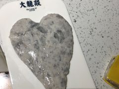 -大龙燚火锅