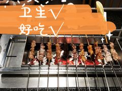 -白玉·朝鲜族烤串(南山店)