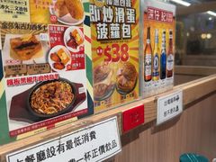 -深仔记茶餐厅(亚士厘道店)