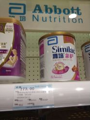 -爱婴室(上海爱琴海购物中心店)