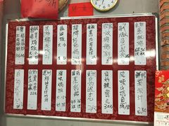 -石岐乳鸽村(桥观坊南四巷店)