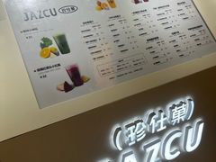-Jazcu珍仕菓鲜榨果汁(西单大悦城店)