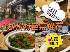 -外公的饺子外婆的面(高铁东站店)