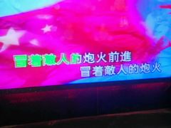 android_upload_pic-INLOVE KTV(西溪印象城店)